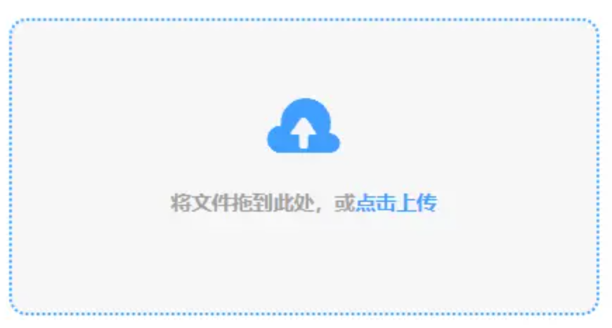 浩博体育官方app使用讲解 - 添加文件